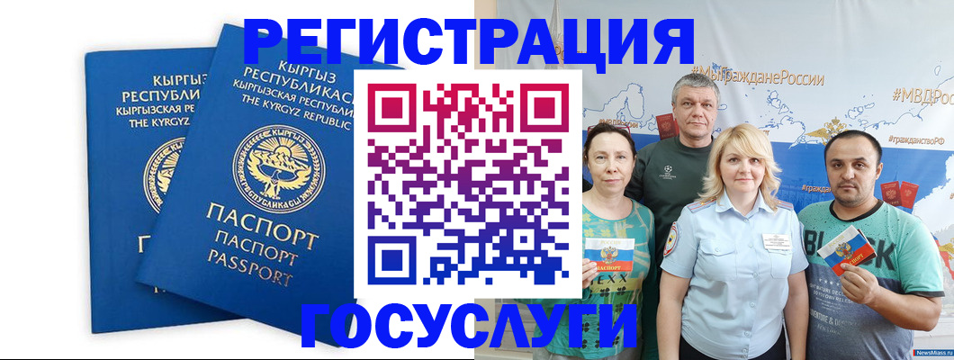 форма 3 в Электростали
